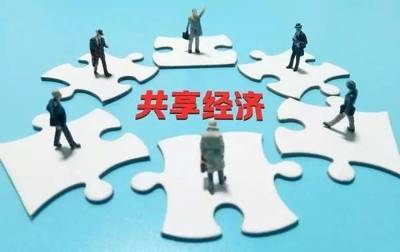 共享工廠 制造業(yè)數(shù)字化轉(zhuǎn)型的新風(fēng)口還是概念泡沫？